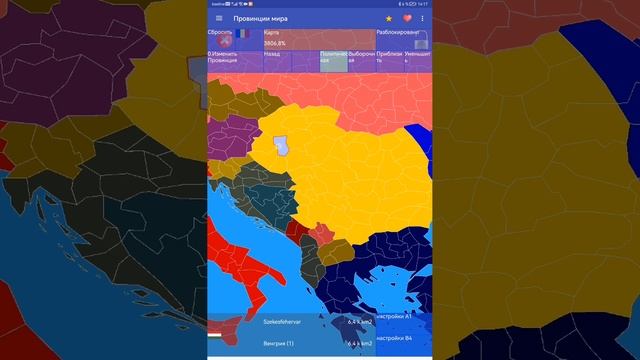 ДЕЛЕНИЕ С АРМЕНИИ 🇦🇲МОЕЙ родины. смотреть онлайн