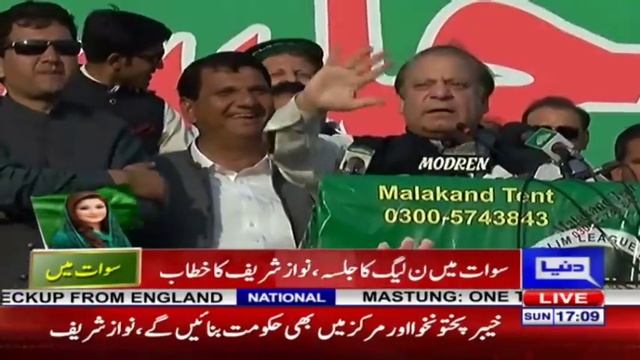 Imran Khan Got Fail In All Over The Pakistan | Dunya News смотреть онлайн