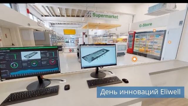Как бесплатно попасть в каталог "Холодильная индустрия 2021" смотреть онлайн