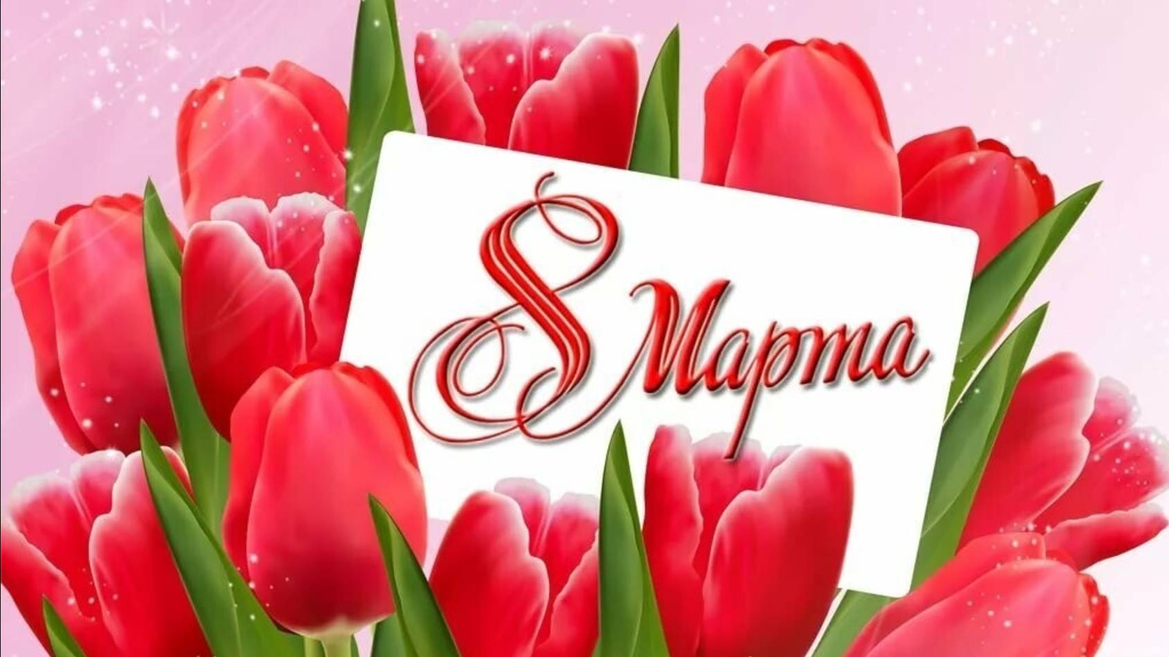 Звездочки смотреть онлайн