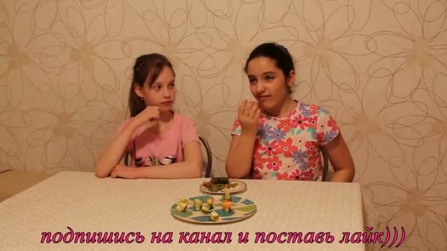 Угадай вкус челлендж !FOOD CHALLENGE))) №8 смотреть онлайн