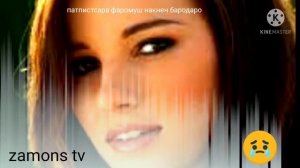 Кош рохи дуре байни мо буд суруди эрони бехтарин Лутши ирански песния