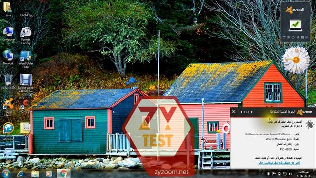 Avast Internet Security&ähmëd@säläh&1 11 2015 смотреть онлайн