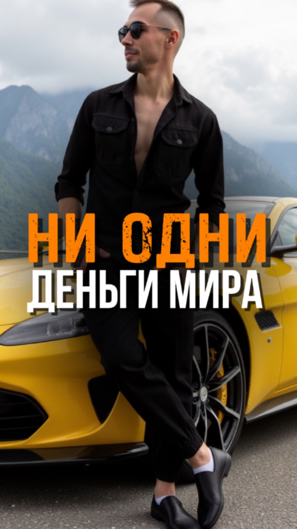 Ничего Не Должно Захватить Тебя. Как Повторяются Сценарии. О Материальном Из Пробуждения. смотреть онлайн