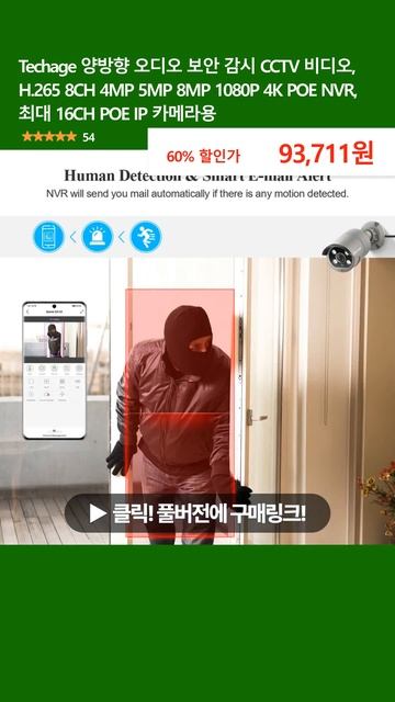 Techage 양방향 오디오 보안 감시 CCTV 비디오, H.265 8CH 4MP 5MP 8MP 1080P 4K POE NVR, 최대 16CH POE IP 카메라용 смотреть онлайн