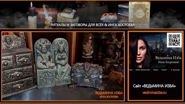 НА ЧТО Я НЕ ТРАЧУ ВРЕМЯ…& ИНГА ХОСРОЕВА смотреть онлайн