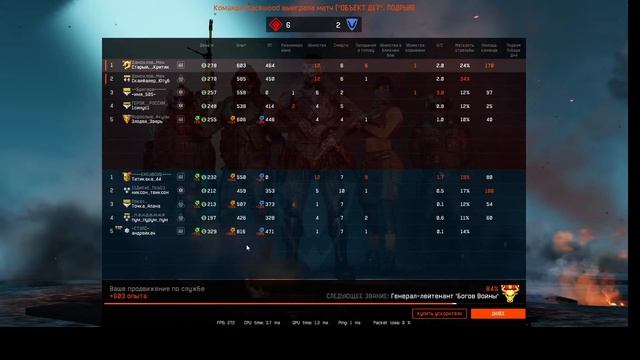 Warface - Чарли. Варфейс стрим. Варфейс набор в клан. смотреть онлайн