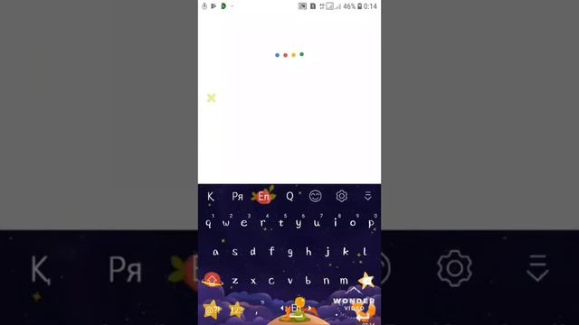 Тегин интернет 2019 смотреть онлайн