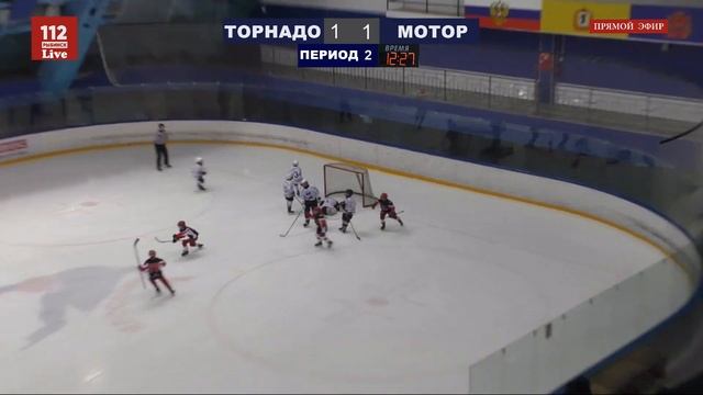 ХК Торнадо - ХК Мотор. 12.04.2019 г. смотреть онлайн