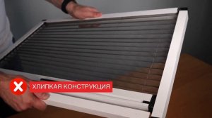 Москитная сетка плиссе: сравнение итальянского и китайского производства