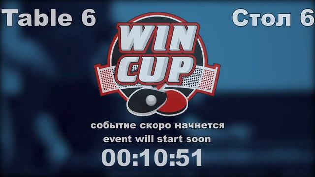 Лазебный 3-0 Новиков / Нечитайло 3-1 Хорольский Турнир Восток 9 13.04.2021 Прямой эфир . Зал 6 смотреть онлайн