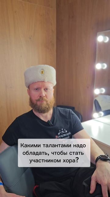 Трудно ли собирать коллектив на репетиции? смотреть онлайн