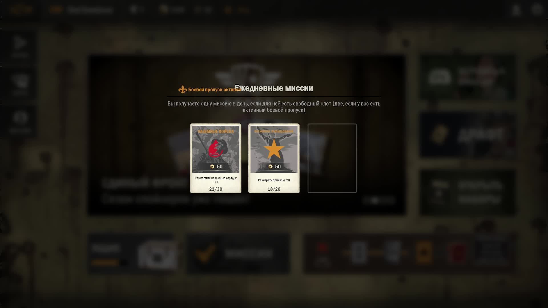 KARDS WW2. Карточная игра про ВОВ. Рвемся на вершину за колоду СССР. смотреть онлайн