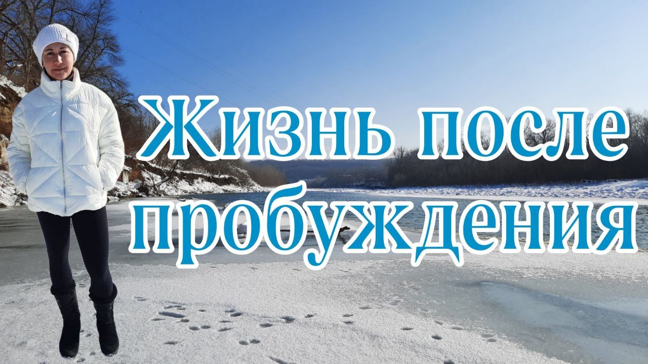 СИЯЮЩАЯ ПУСТОТА