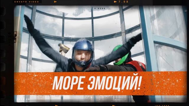 Аэротруба Взлет г. Ярославль. Промо #2 смотреть онлайн