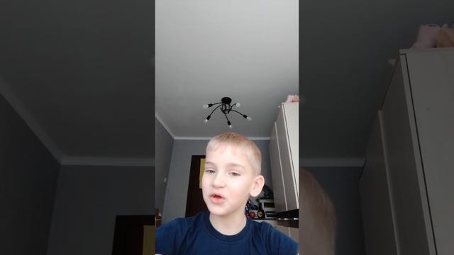 график съёмок