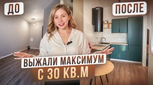 😱 ЭТА однушка от ПИК просто ВЗОРВАЛА интернет!