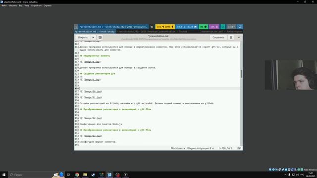 Создание презентации по лабораторной работе №4