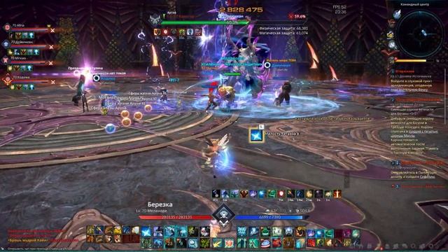 Хроники киселии: Вайп отряд (архивная хроника (данж сводящий с ума))