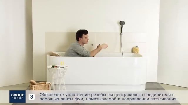 Установка смесителя в ванной GROHE смотреть онлайн