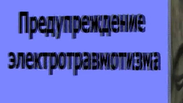 2006 Учебный фильм смотреть онлайн