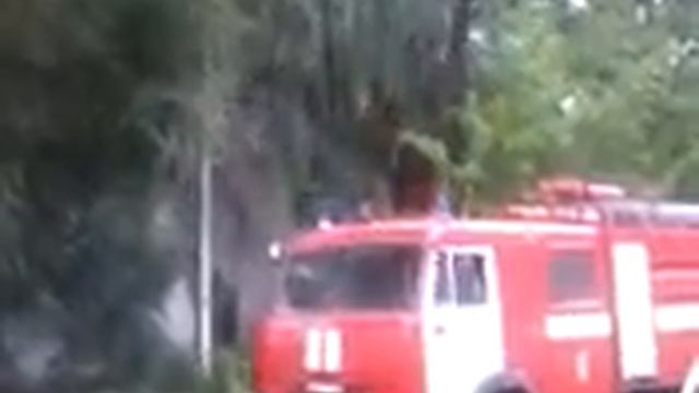 Пожар на Центральной смотреть онлайн