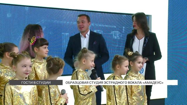 Студия эстрадного вокала «Амадеус» смотреть онлайн