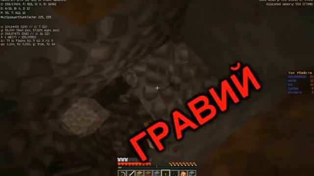 Гравий! смотреть онлайн