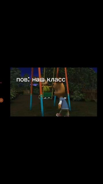 пов: наш класс когда учитель ушел на 1 минуту смотреть онлайн