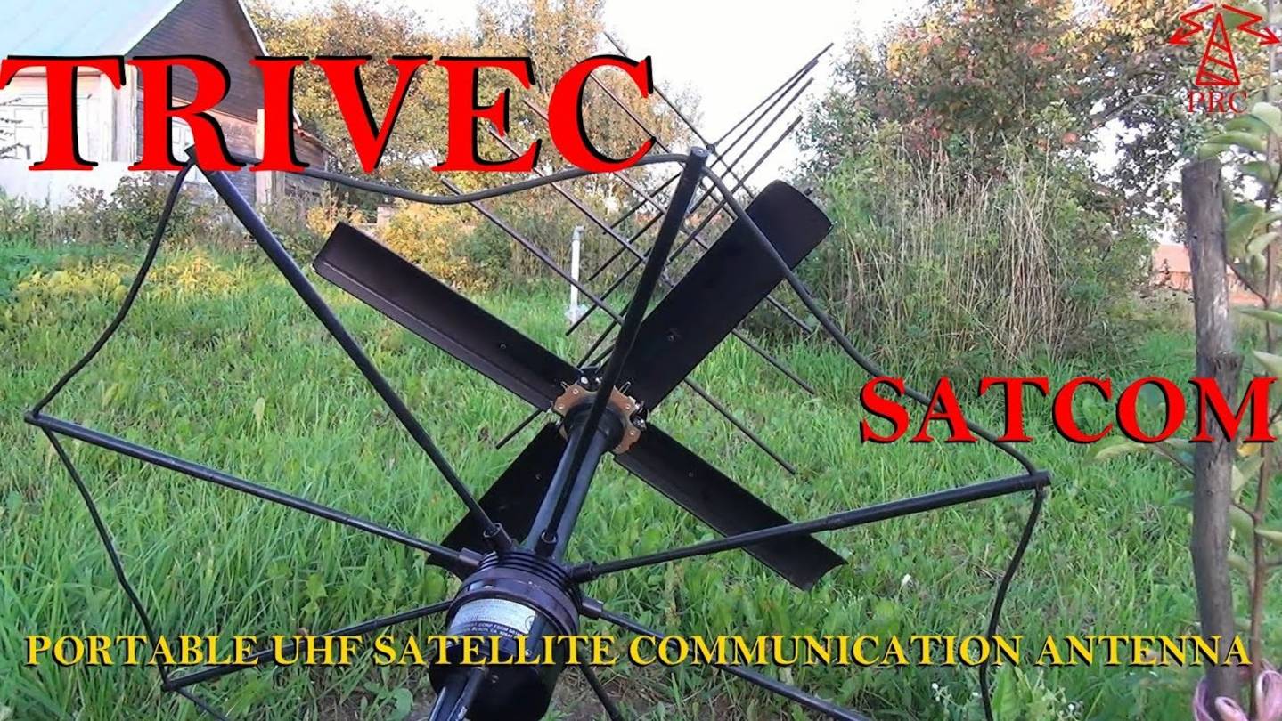 R2AKL UHF SATCOM ANTENNA