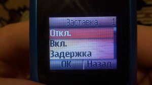 Обзор Nokia 2310 (RM-189)