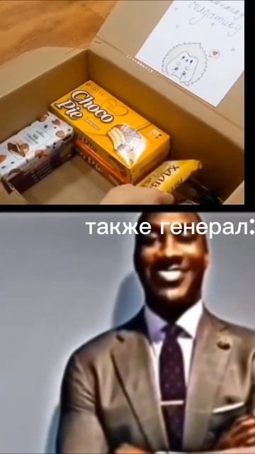 название мема:негр в костюме улыбается смотреть онлайн