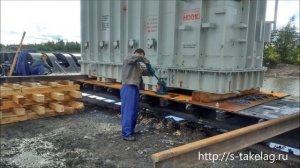 Перемещение трансформатора