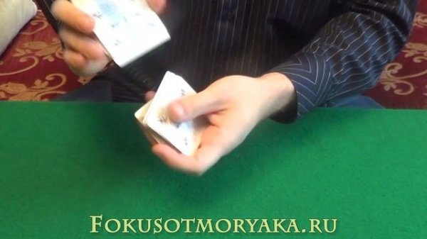 Фокусы с картами для начинающих (Обучение и их секреты)."Классика". Card Tricks for beginners