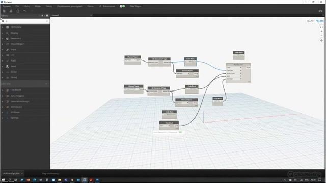 Dynamo for Revit - part 5 | WEBINARIUM смотреть онлайн