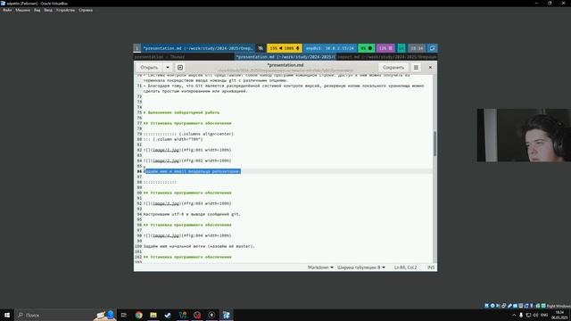 Создание презентации по лабораторной работе №2
