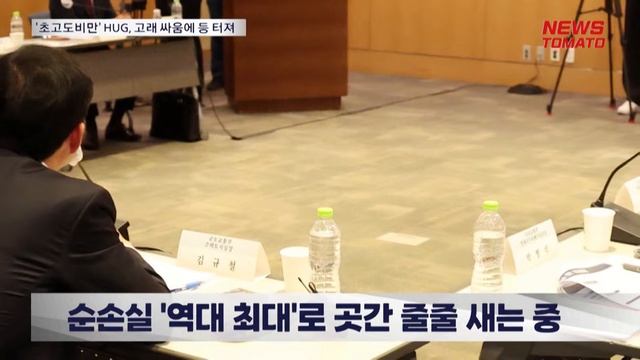 LIVE [뉴스리듬_0530(목)]22대 국회, 시작은 '채상병 특검' 시즌2-물가 불안·세수 펑크 우려…무너지는 민생-'초고도비만' HUG…고래 싸움에 등 터진다 смотреть онлайн