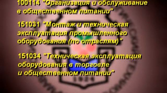 Рекламный ролик АМТТ смотреть онлайн