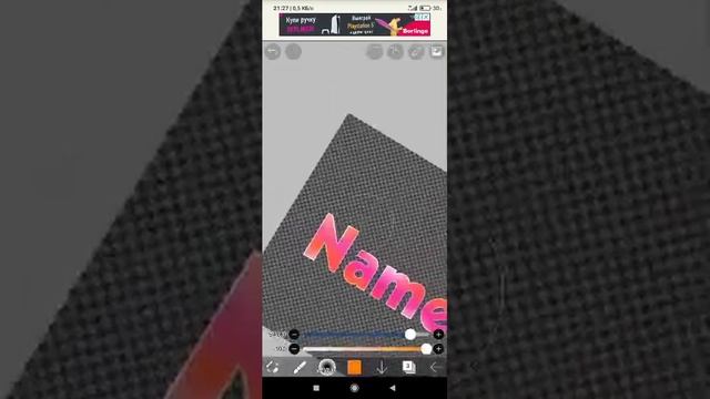 Как сделать крутой текст в Ibis Paint X смотреть онлайн