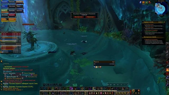 Легион 2017.07.03 День когда синий кит победил, но инквизиция пала в гере. смотреть онлайн