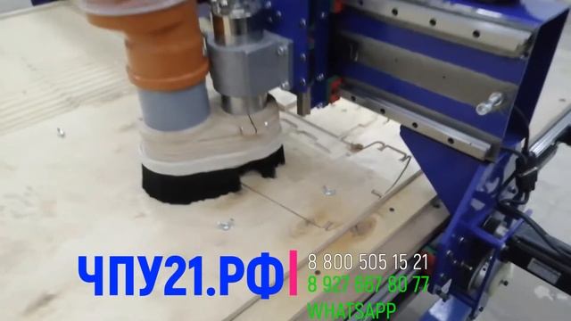 Станок ЧПУ CNC1616/150мм. 3.5N смотреть онлайн