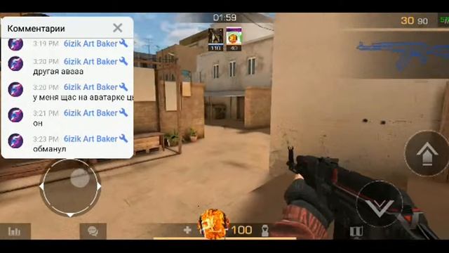 стрим Стандофф 2 играю с подписчиками смотреть онлайн