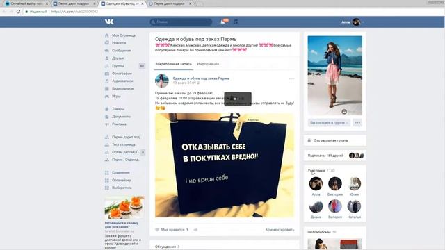 Набор детских пеленок от Интернет-магазина одежды и обуви смотреть онлайн