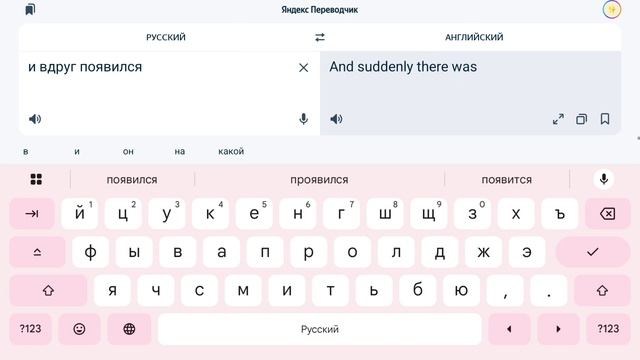 1 модуль 9 раздел дуолинго. смотреть онлайн