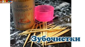 Логопедическое видео    Развивающее видео  Логопедия  Буква 3  Часть 1