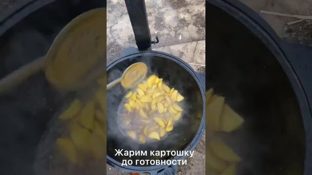 Курочка с картошкой в казане на костре !!!!