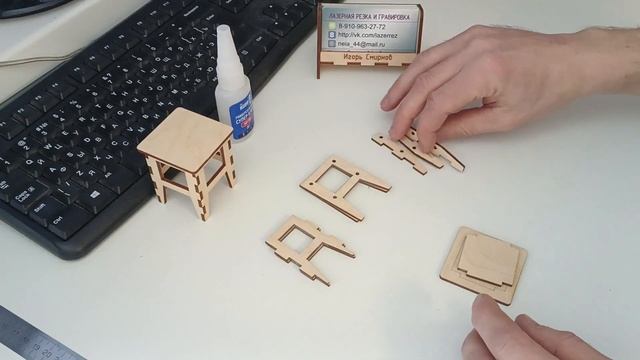 Мини табуреты смотреть онлайн