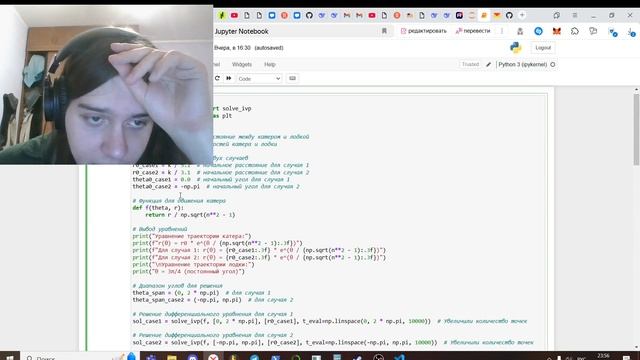 Отчетмод1 смотреть онлайн