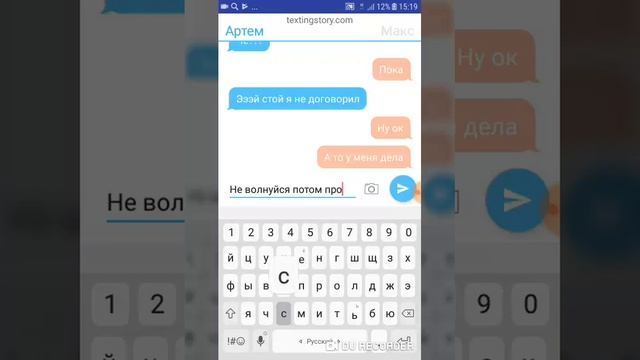 "Страшная" Переписка с Доставщиком пиццы (пародия) смотреть онлайн