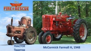 Самолеты 2 Огонь и Вода В Реальной Жизни - Planes 2 Fire And Rescue In Real Life